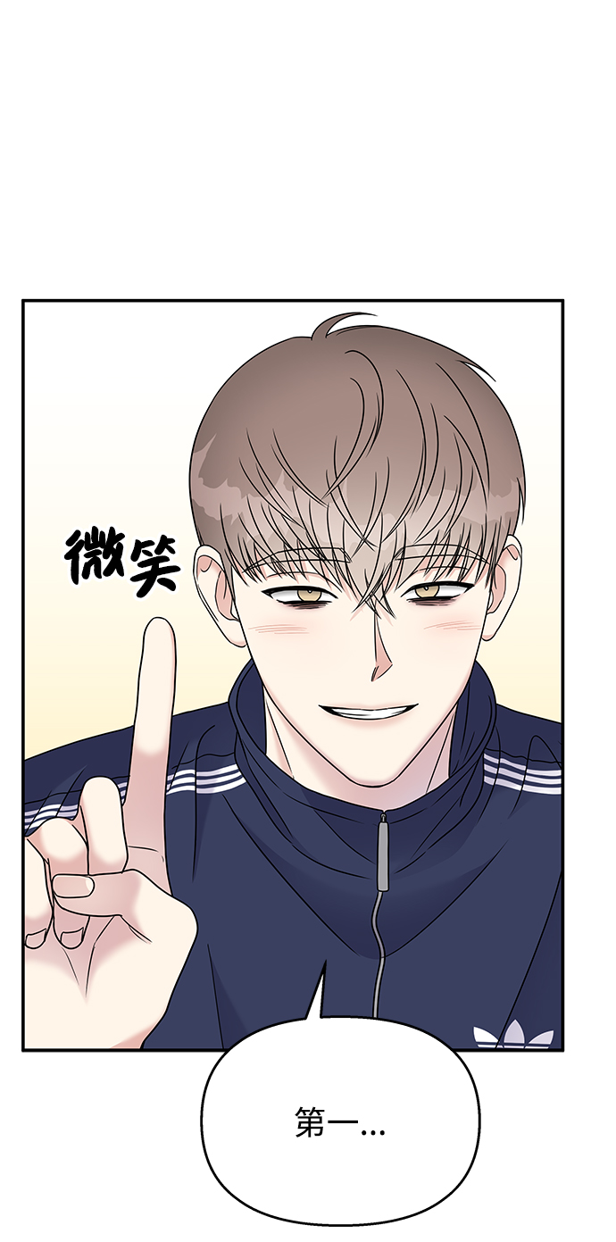 第65话15