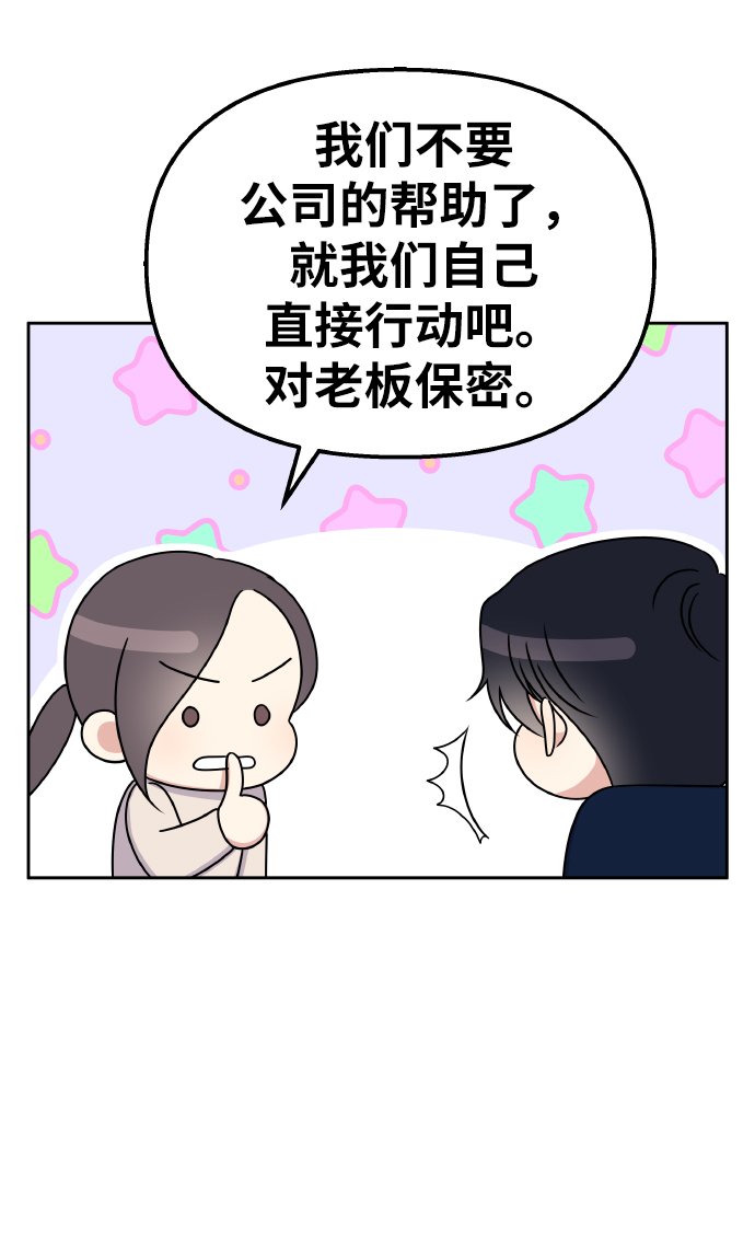 第52话56