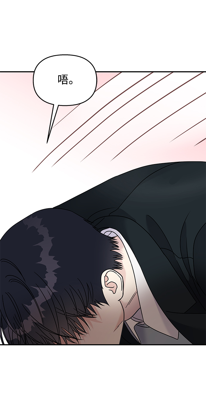 第82话5