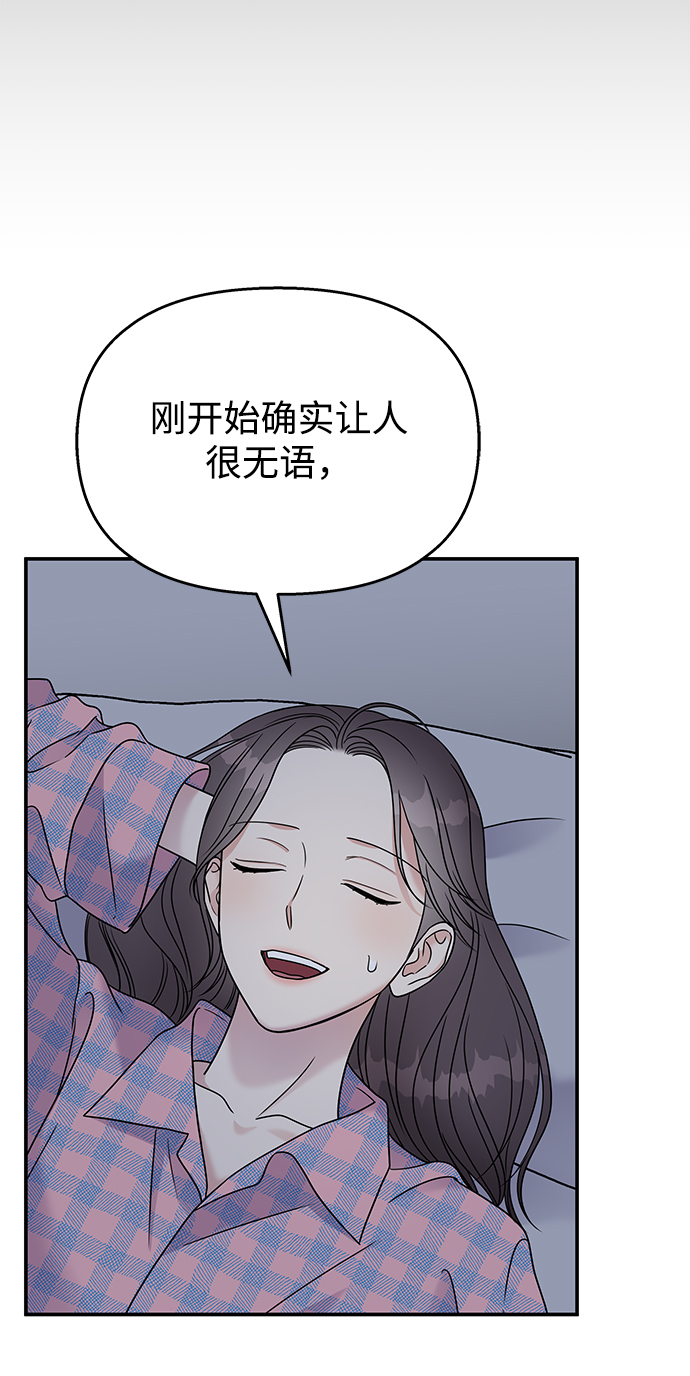 第65话61
