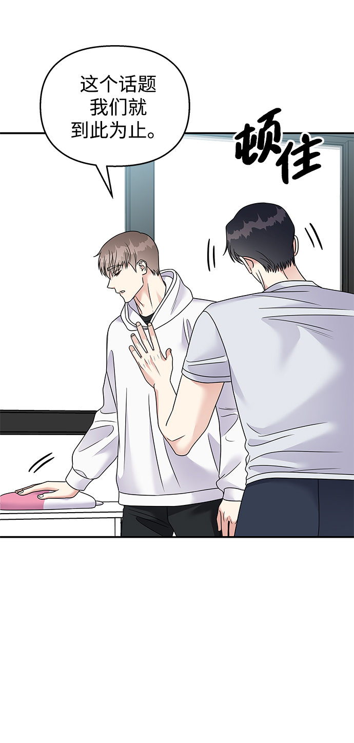 第84话65