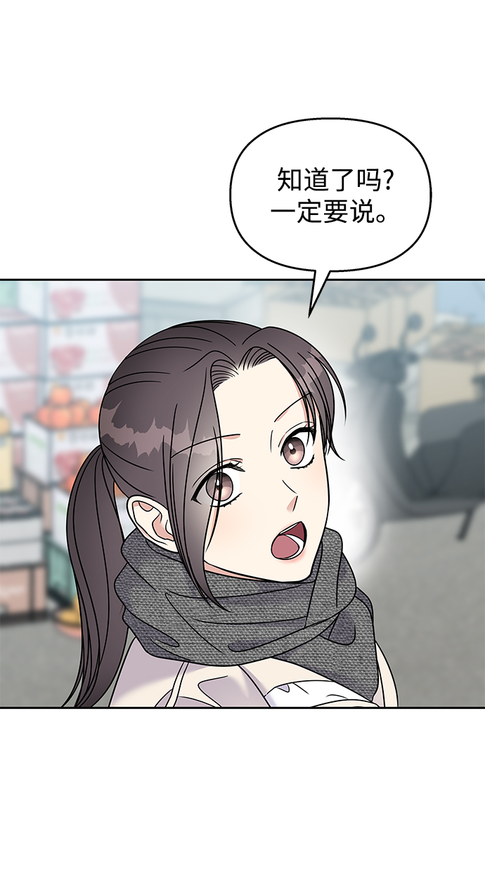 第60话21