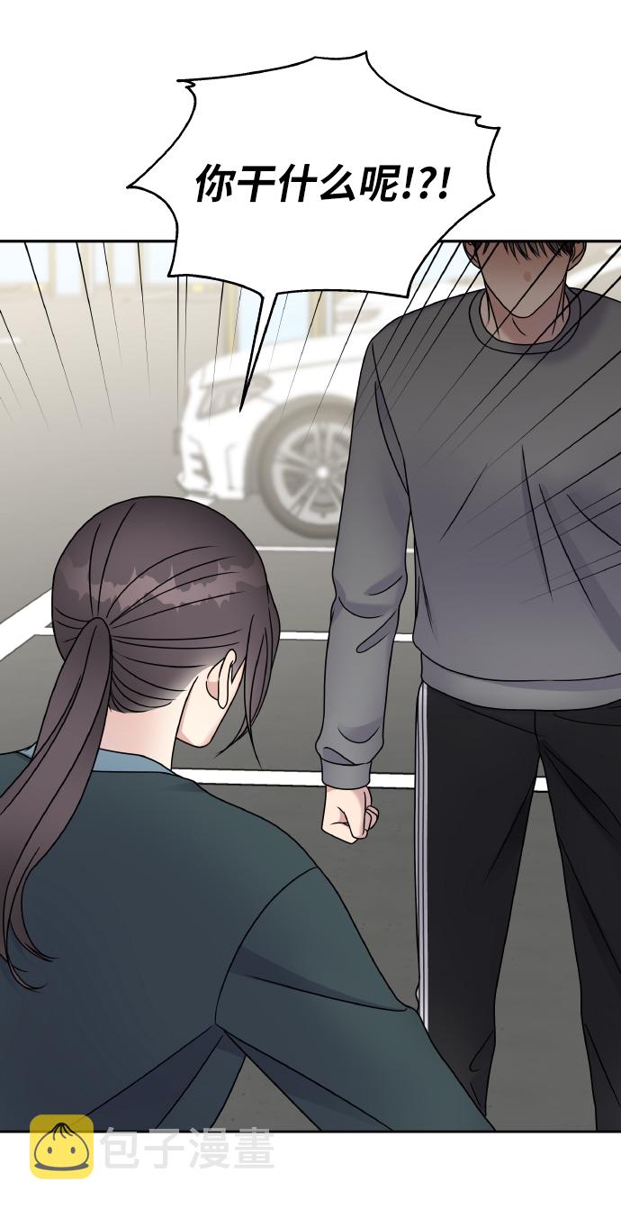 第47话44