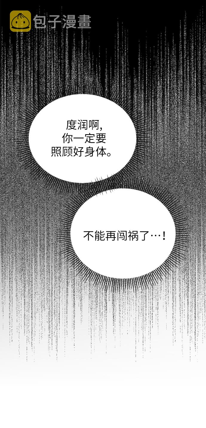 第3话17