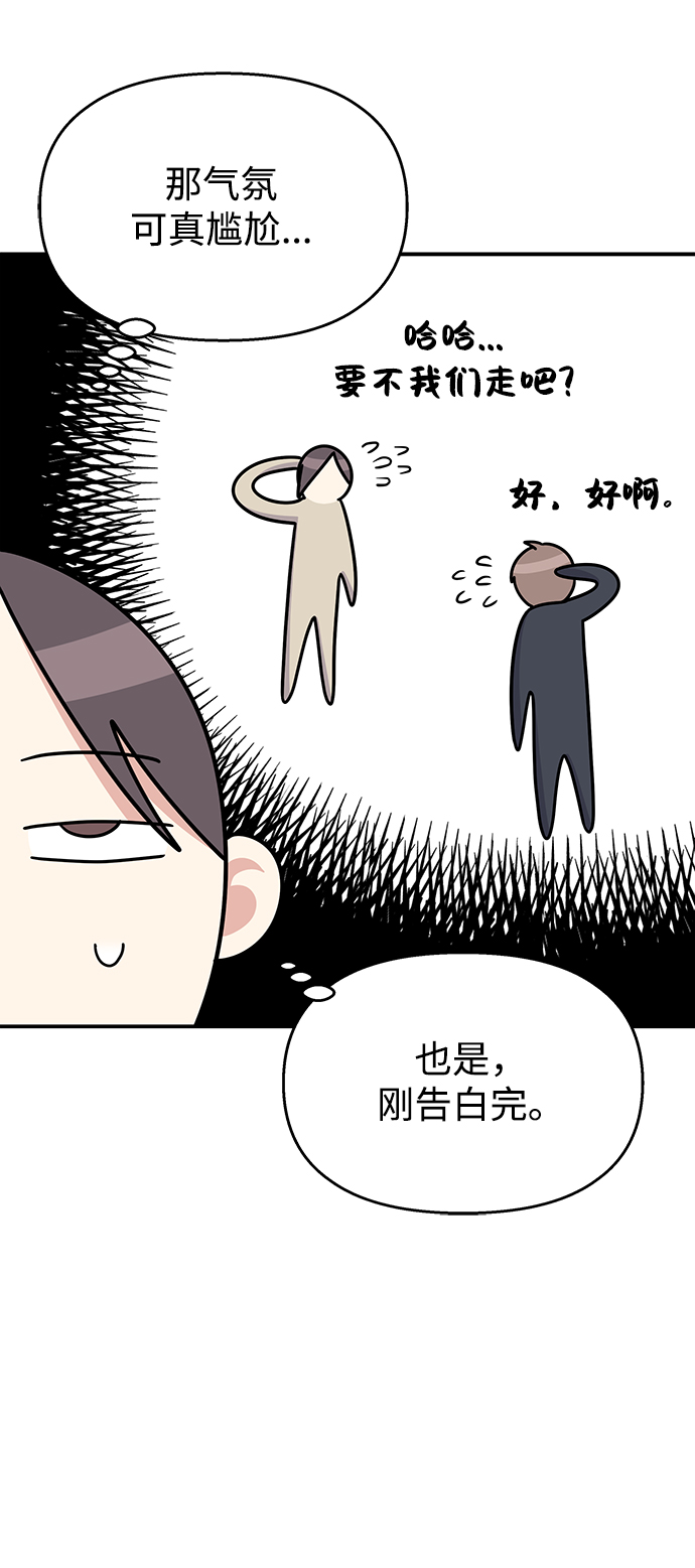 第85话31