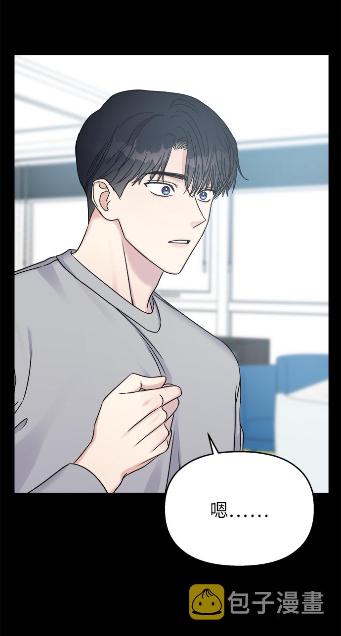 第19话23