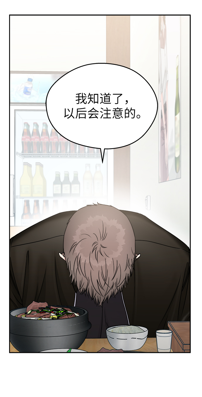 第14话63