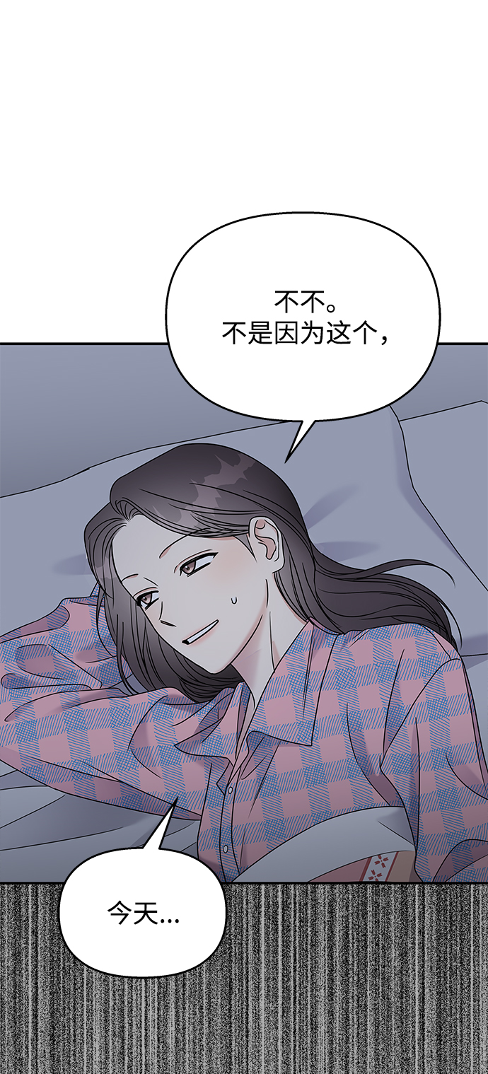 第65话43