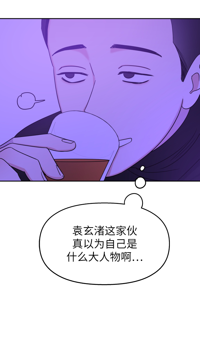 第16话75