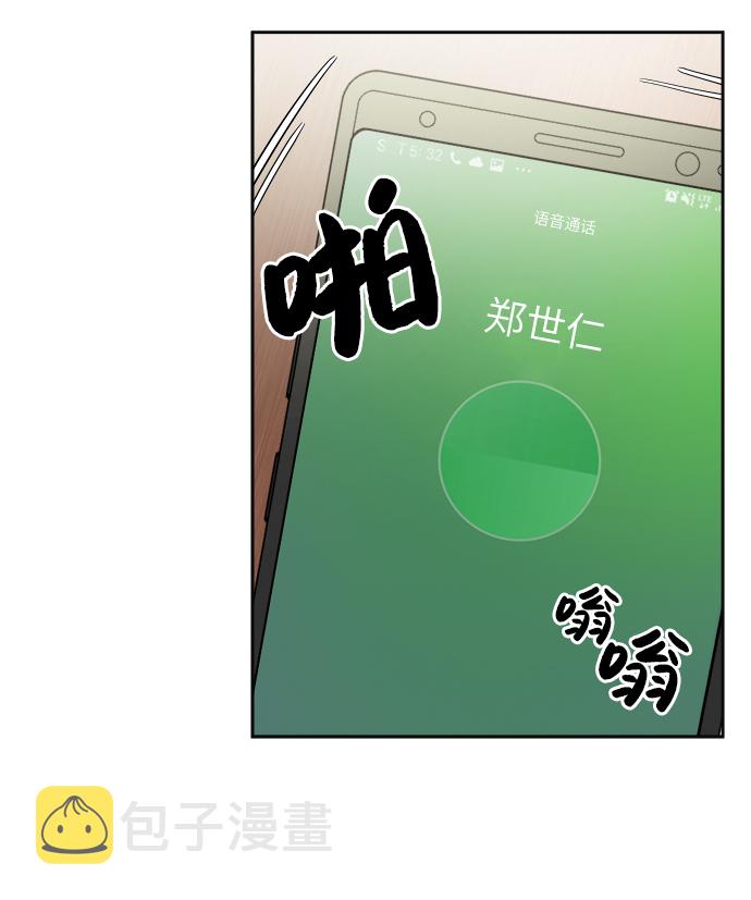 第23话7
