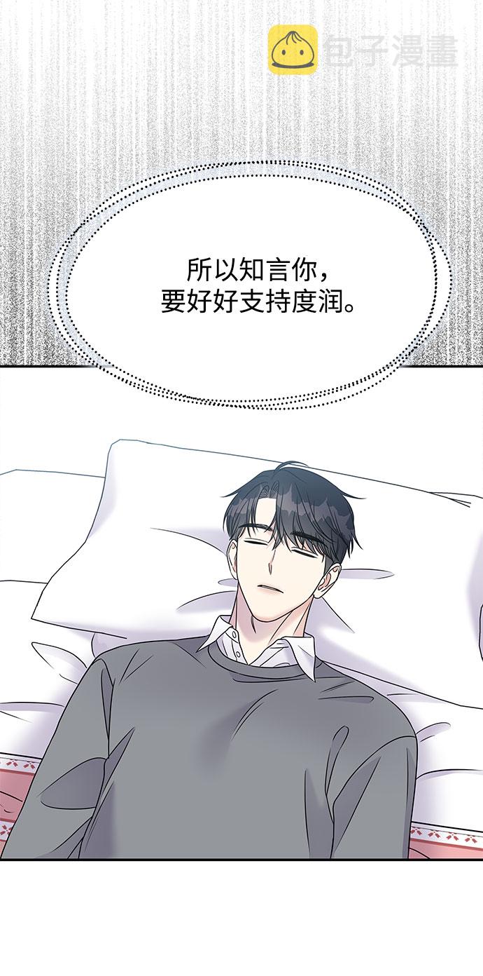 第67话71