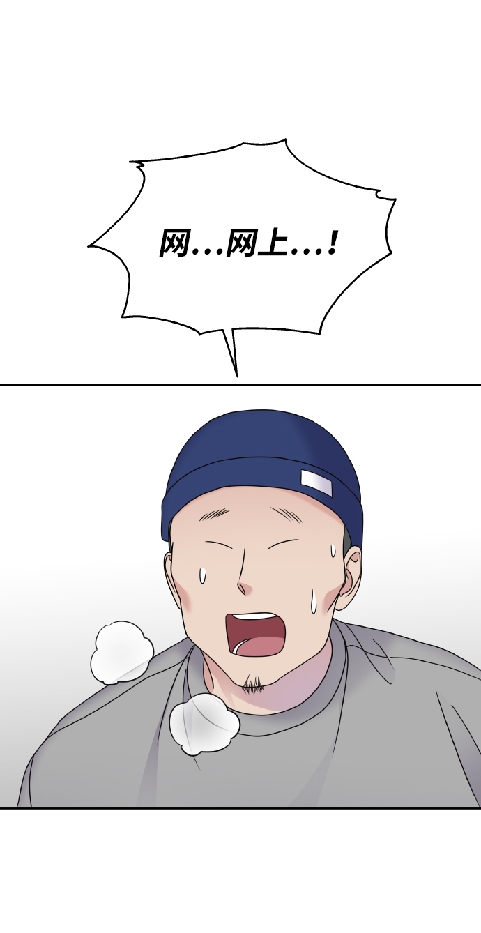 第44话70
