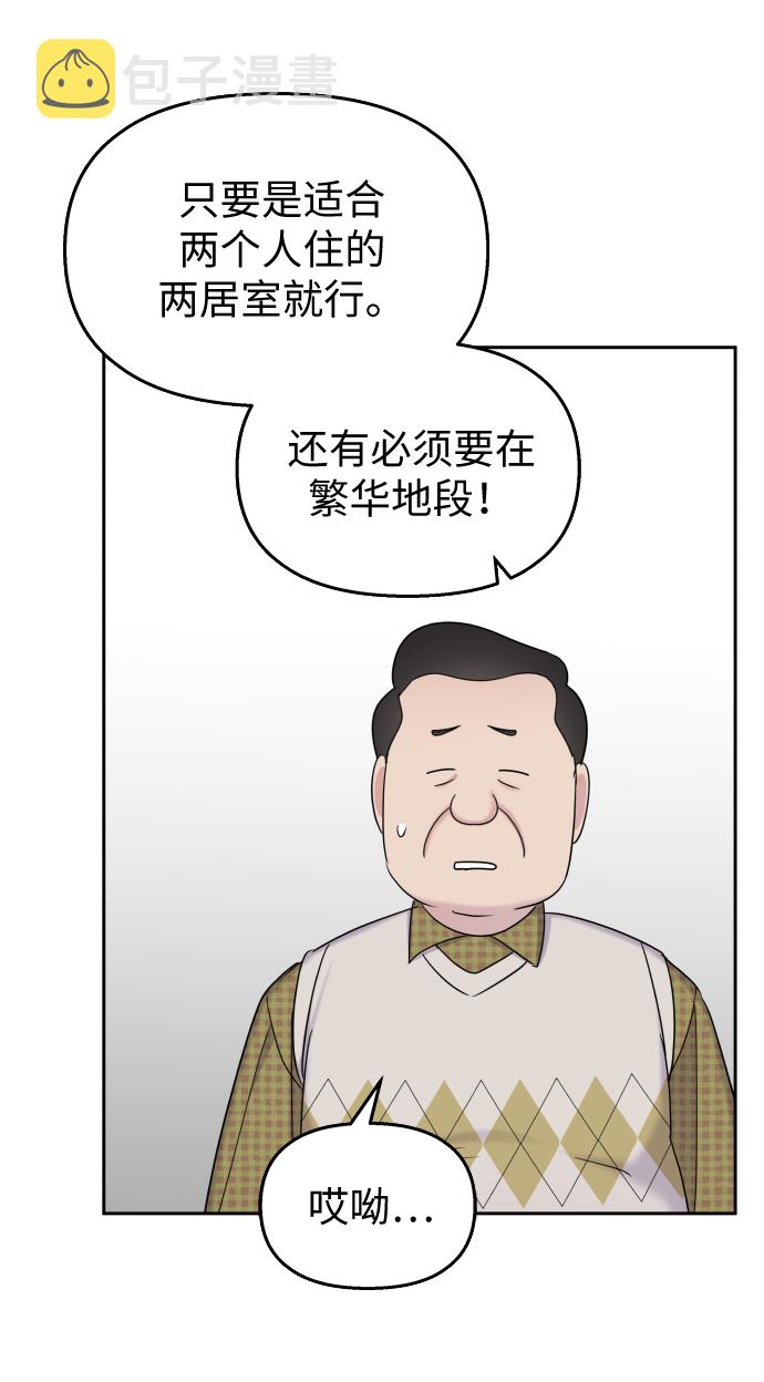 第15话28