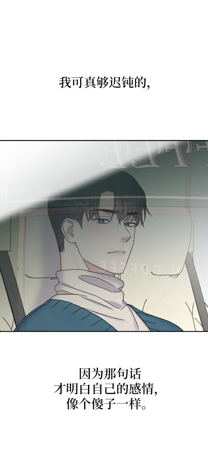 第43话53