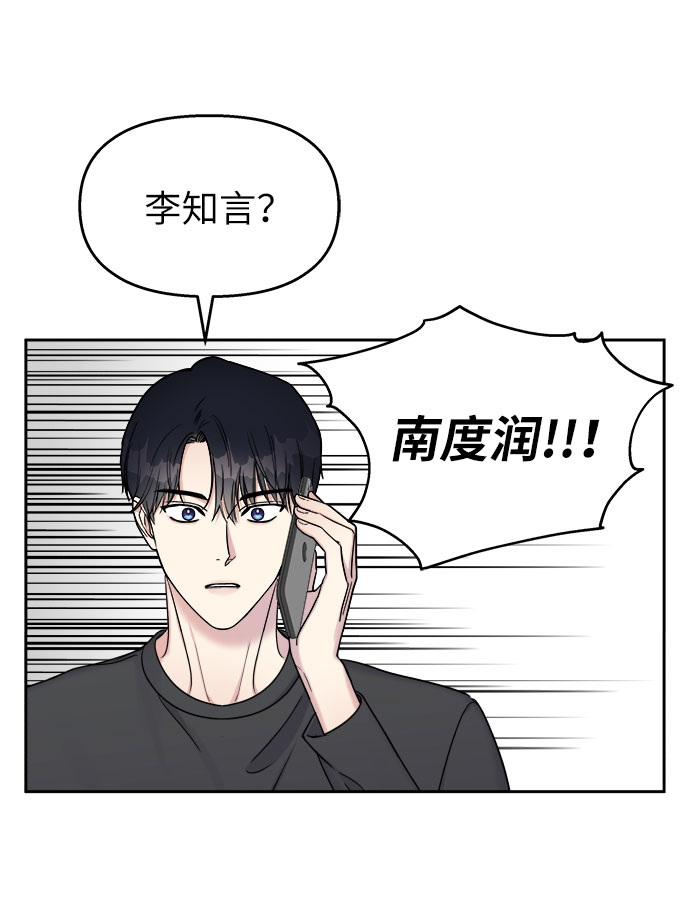 第20话70