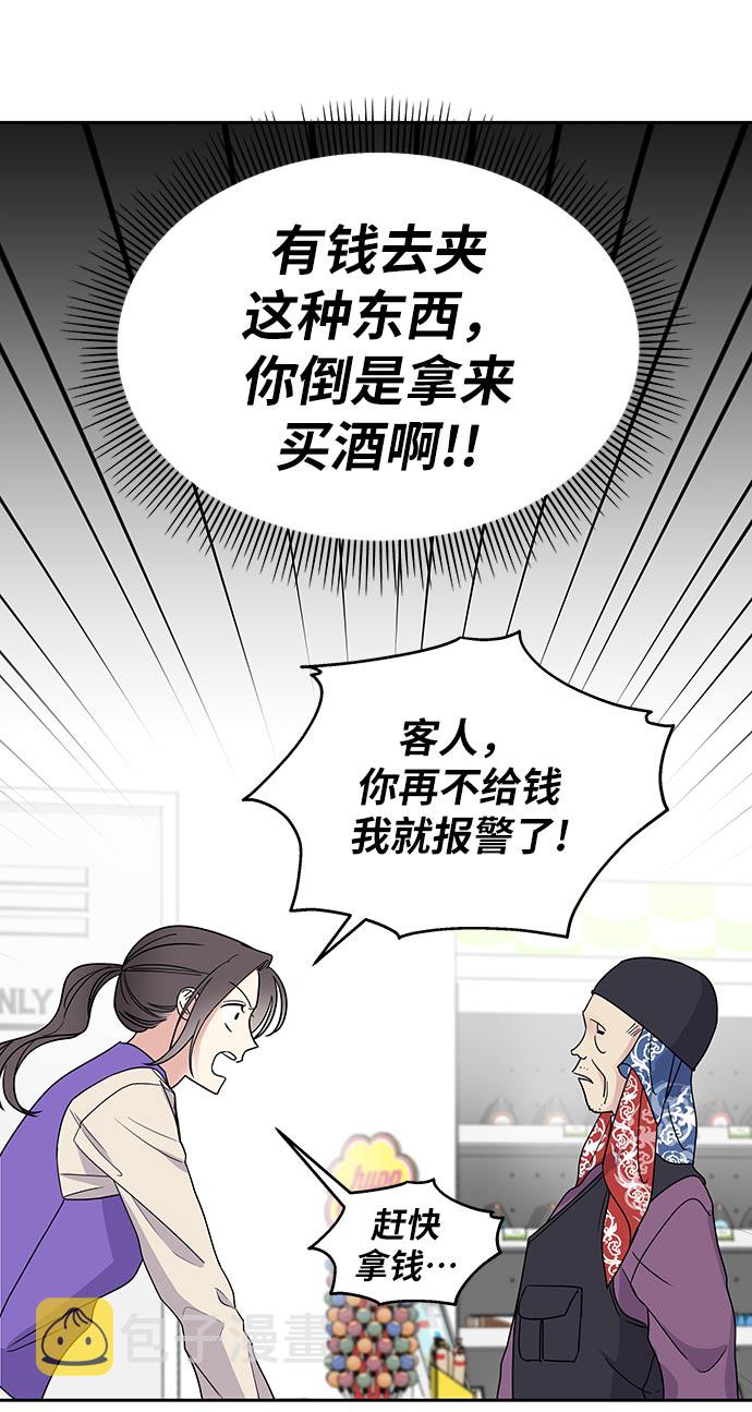第1话23