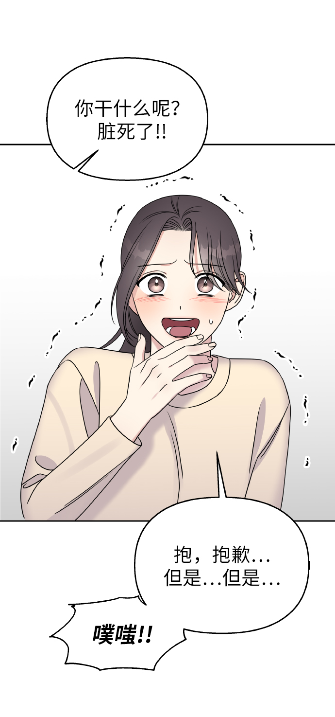第38话34