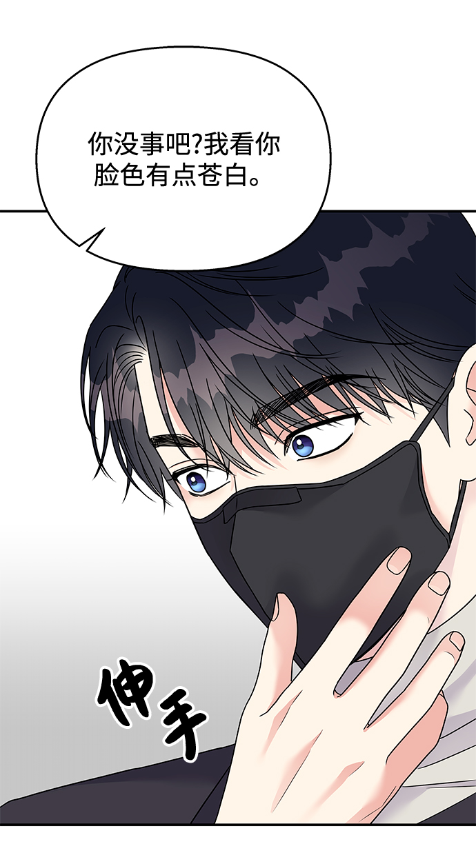 第73话51