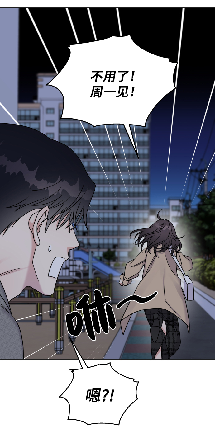 第24话65