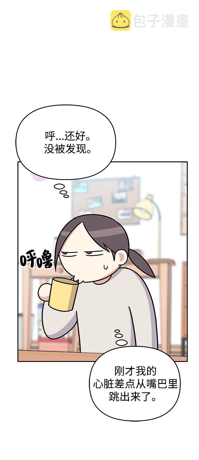 第64话17