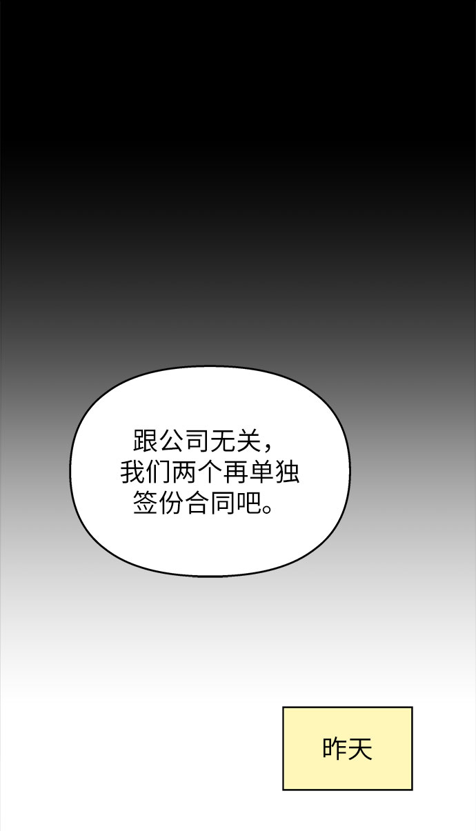 第20话12
