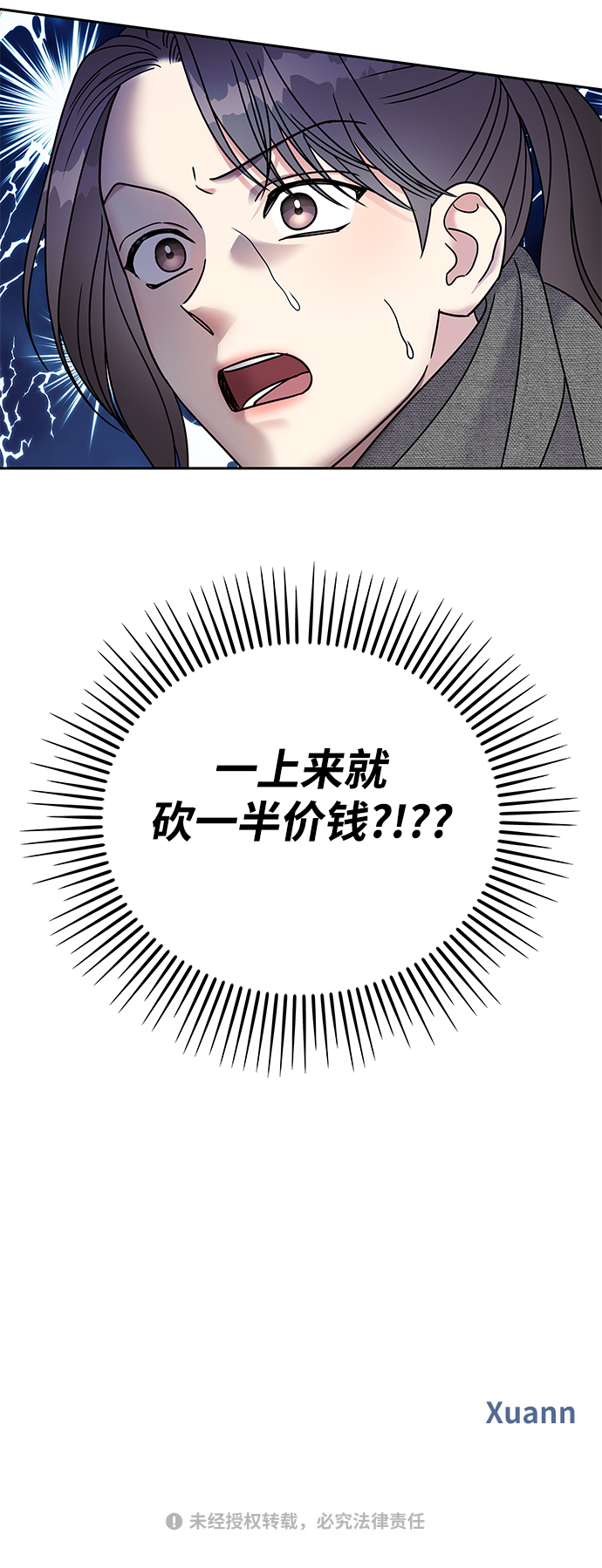 第60话80