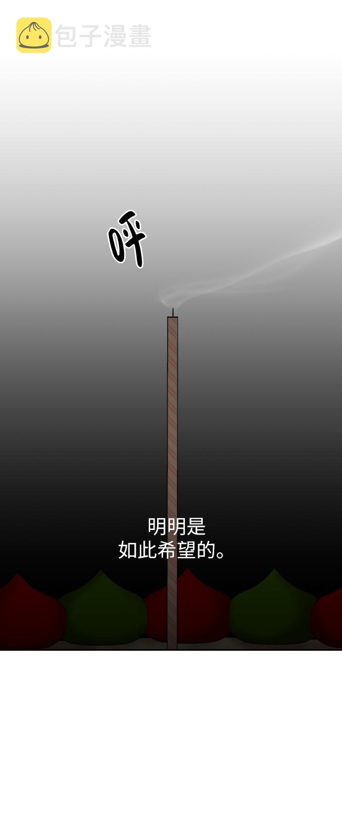 第55话78