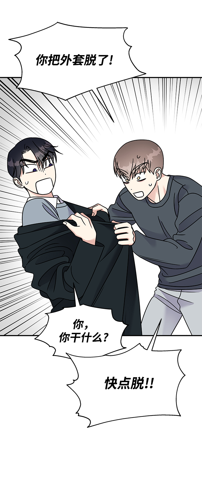 第82话35