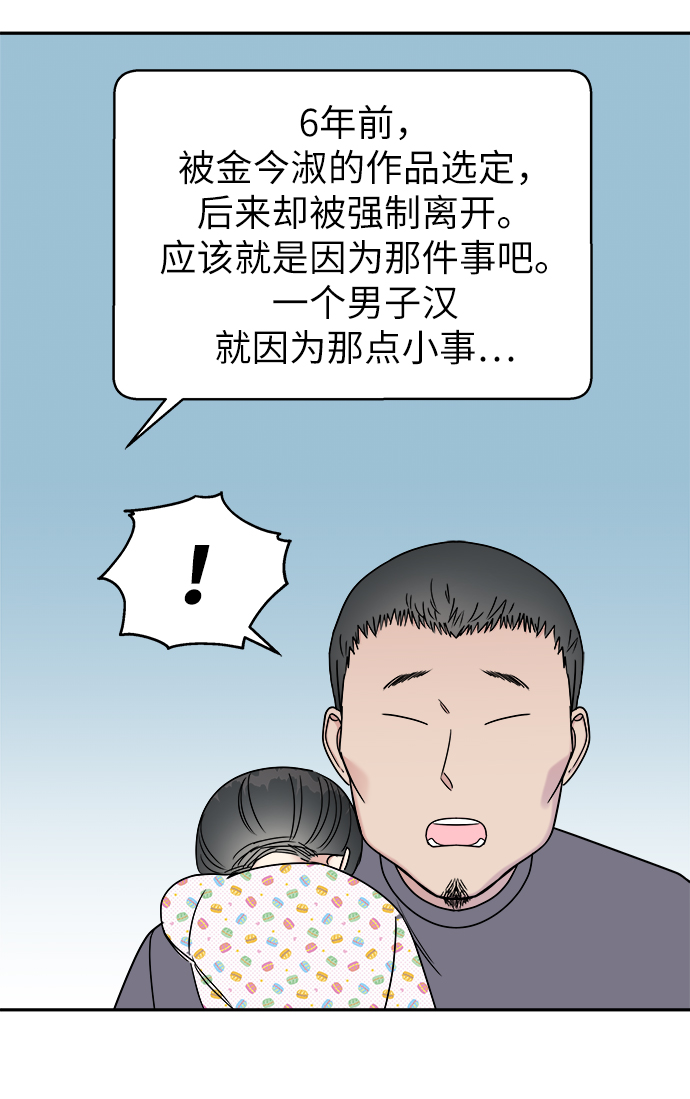 第14话22