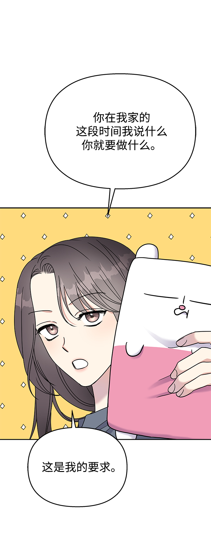第59话55