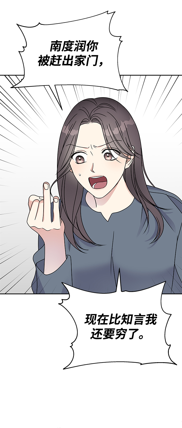 第59话34