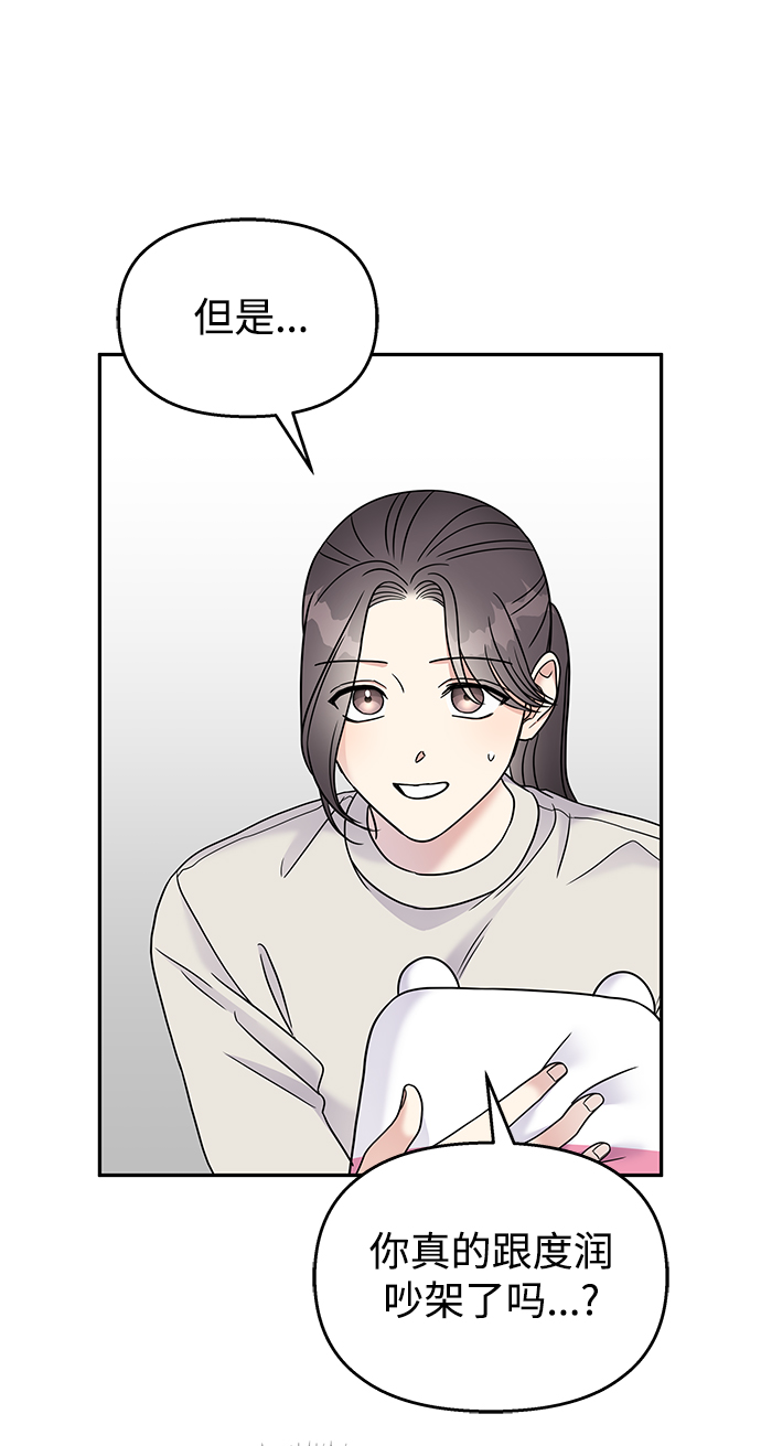 第64话49