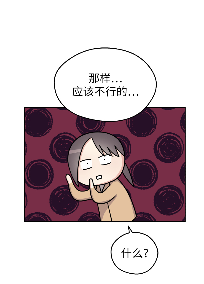 第16话29