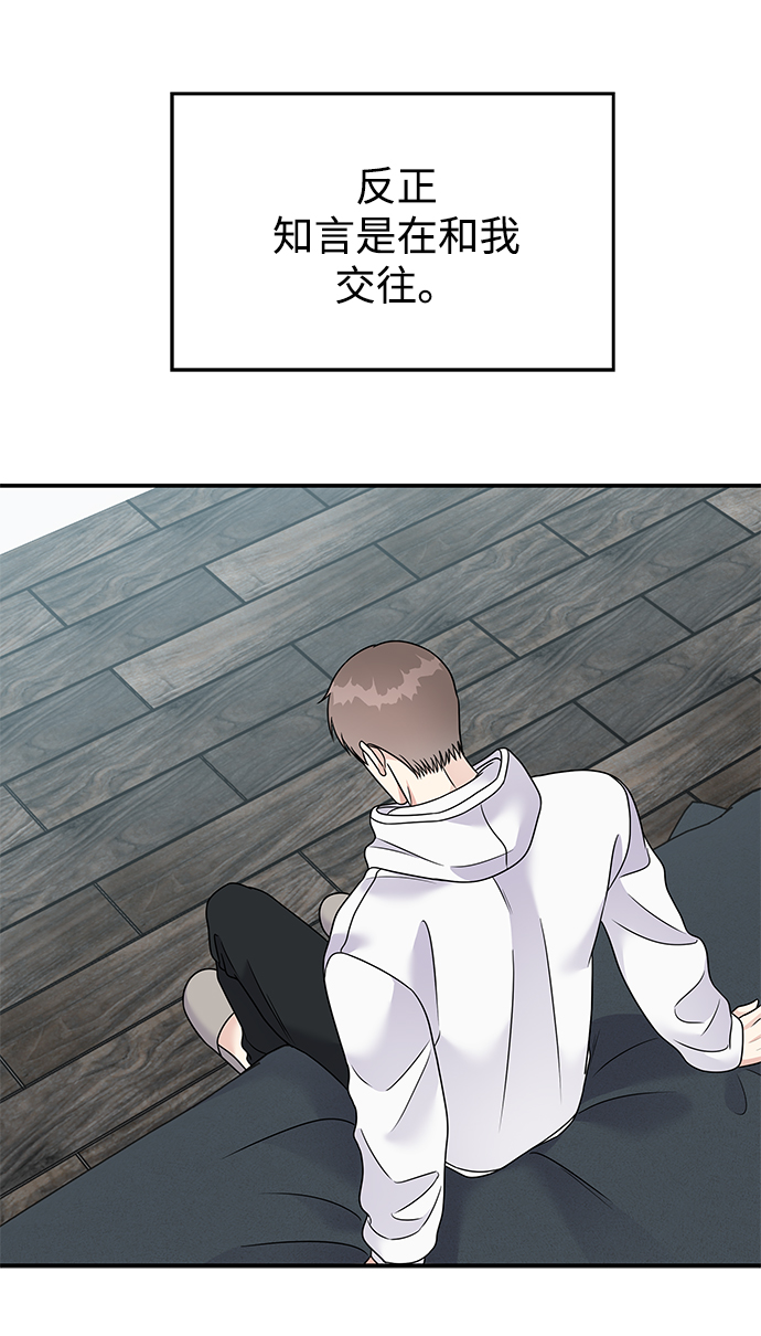 第85话28