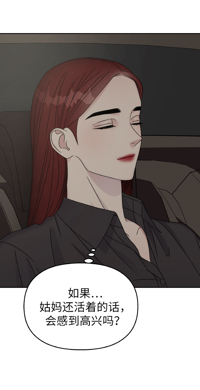 第47话14