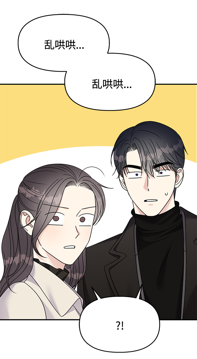 第92话7