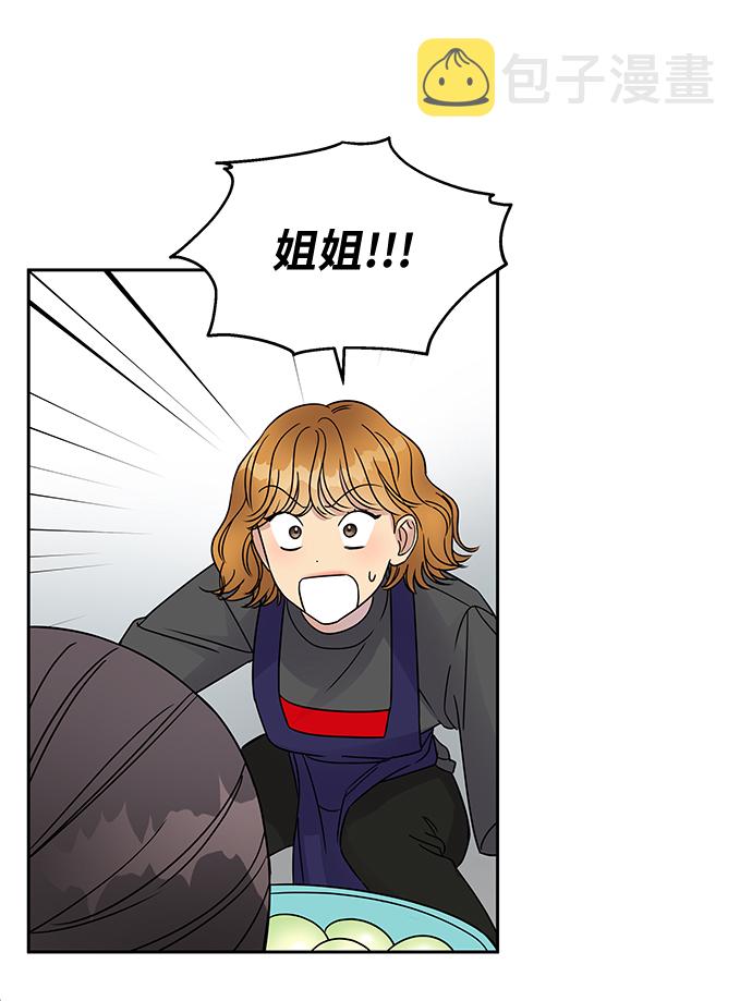 第7话16