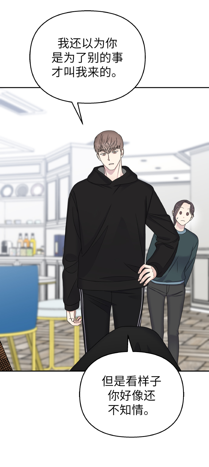 第48话13