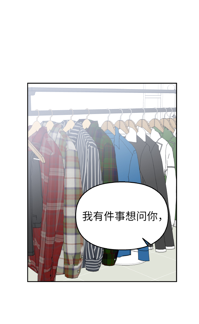 第40话20