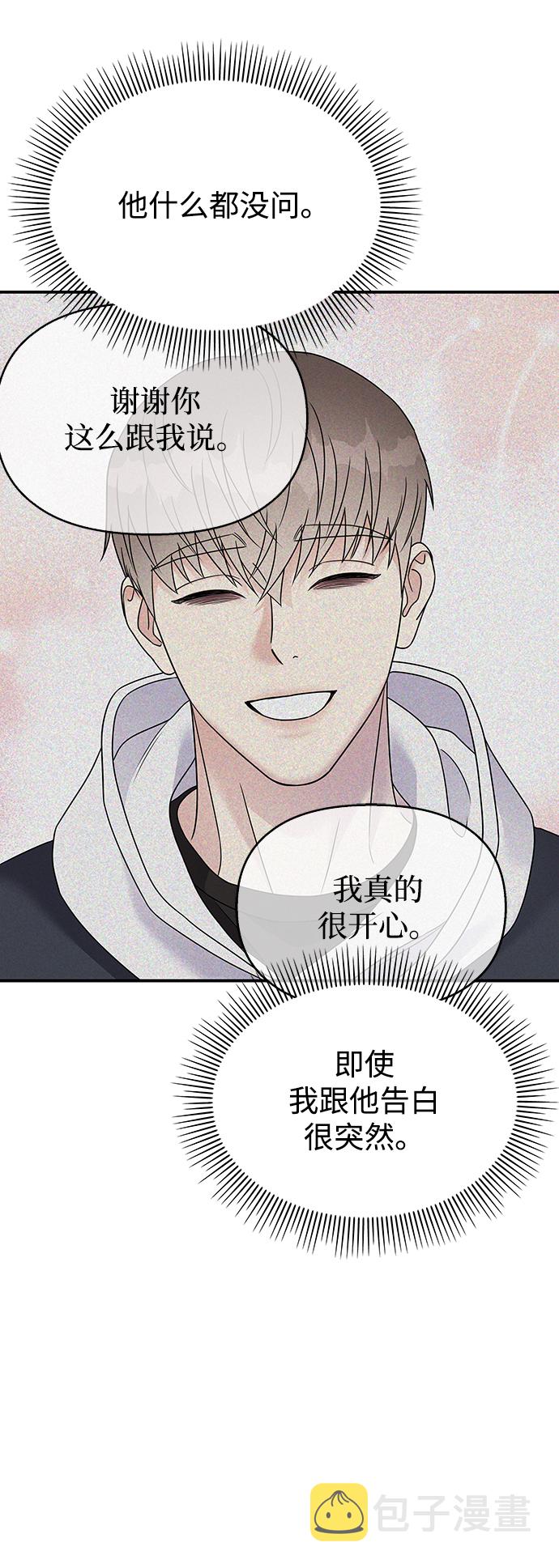 第85话33