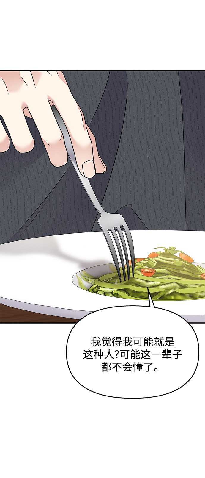 第80话3