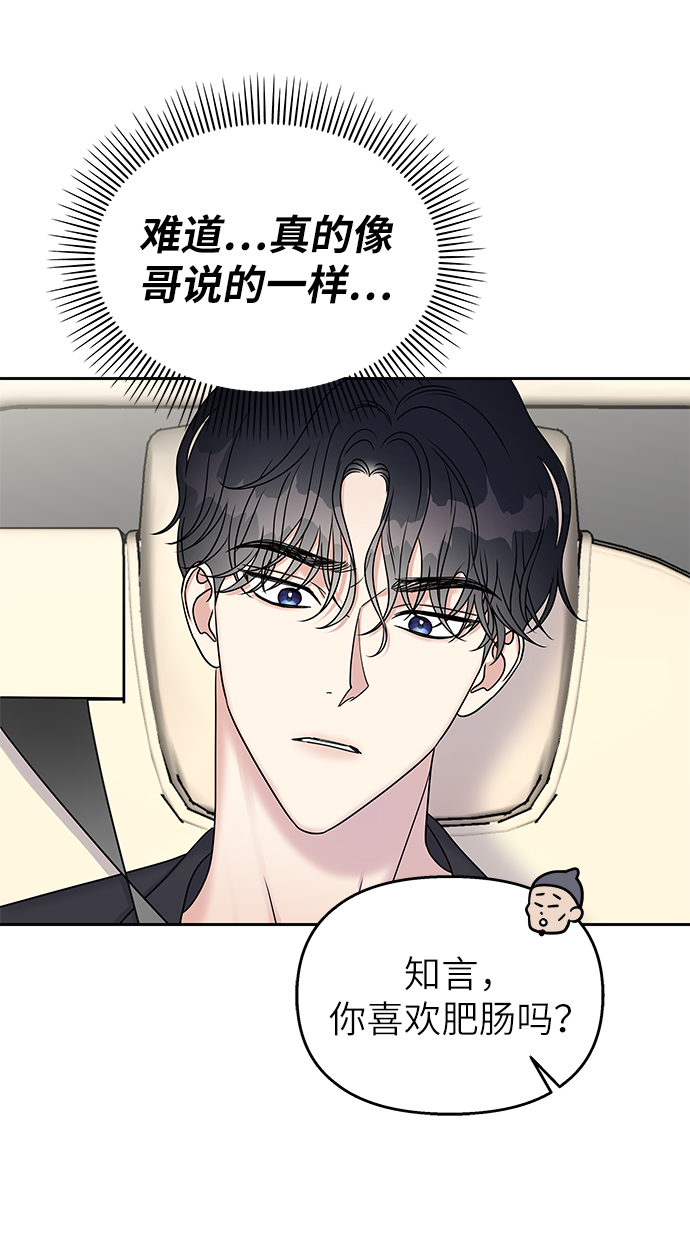 第28话46