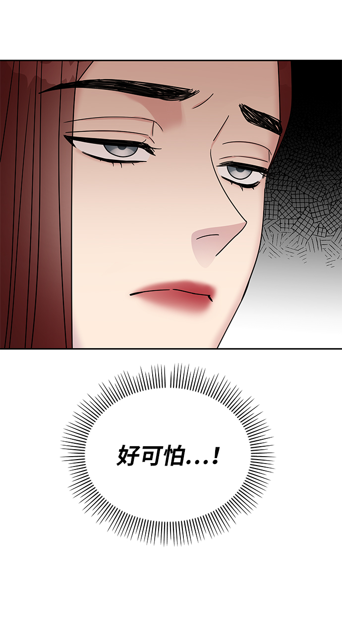 第29话15
