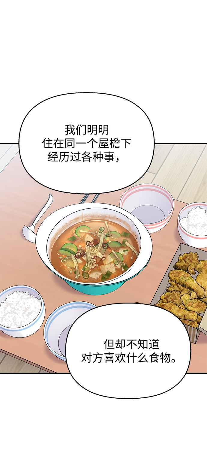 第68话26