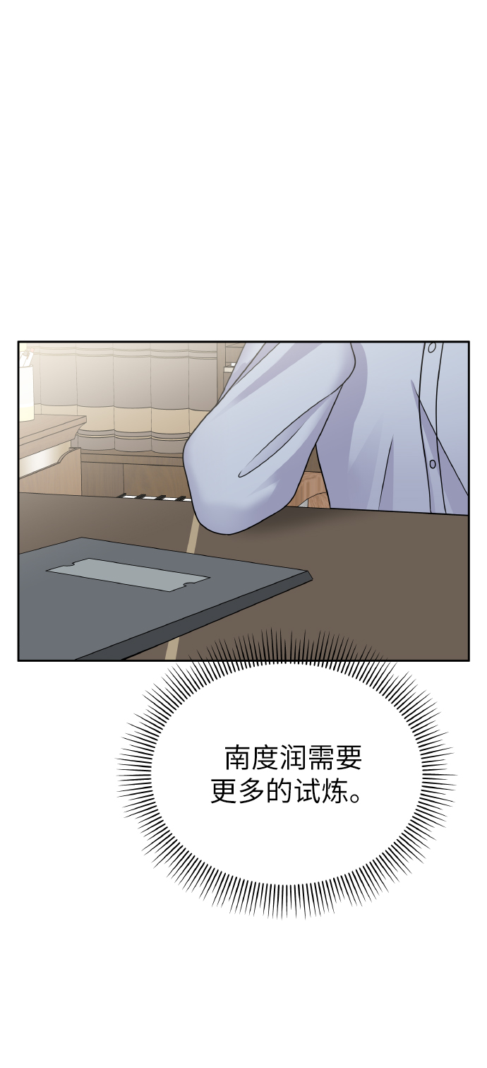 第57话53