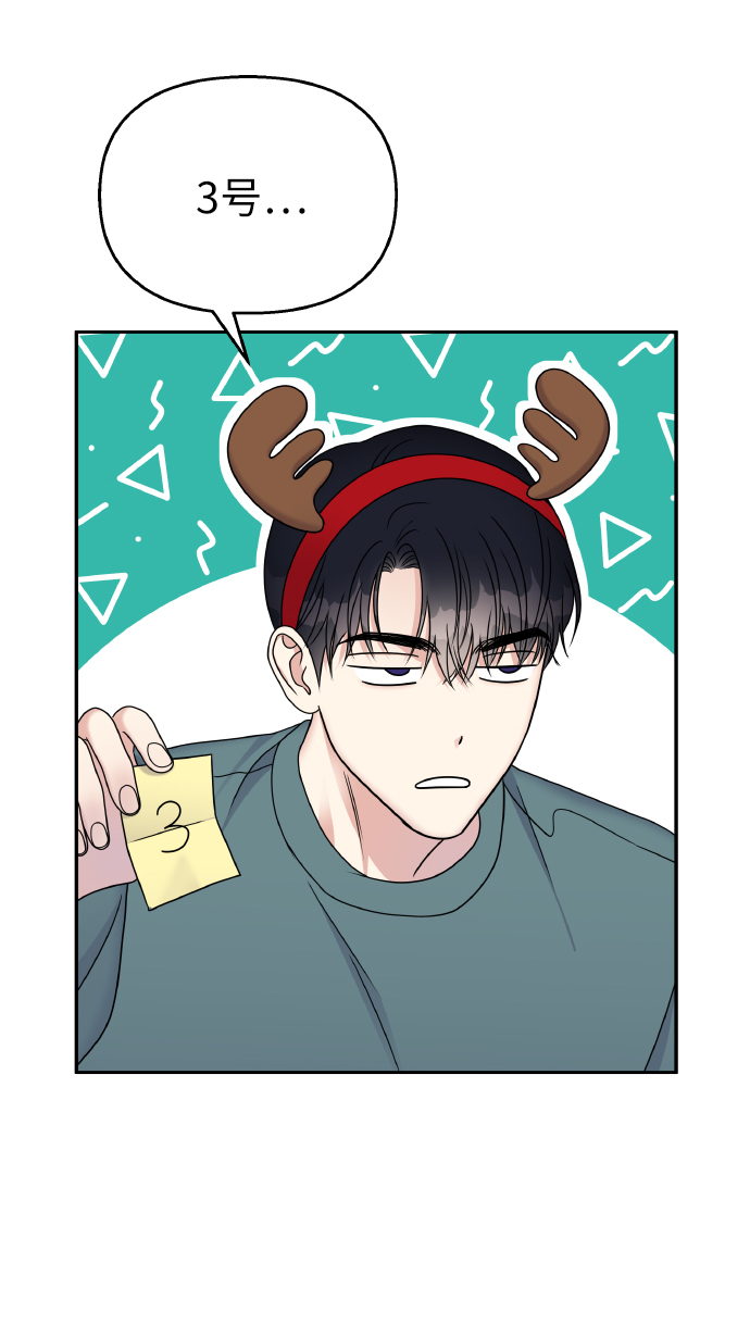 第55话53
