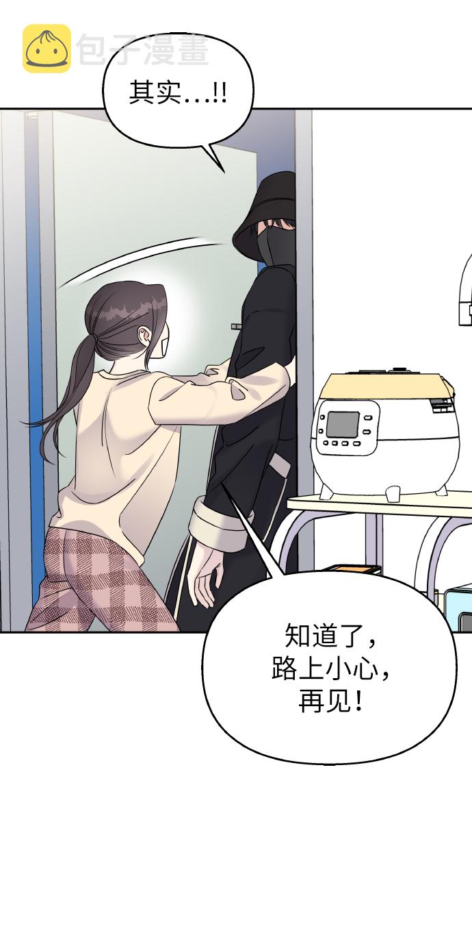 第39话17
