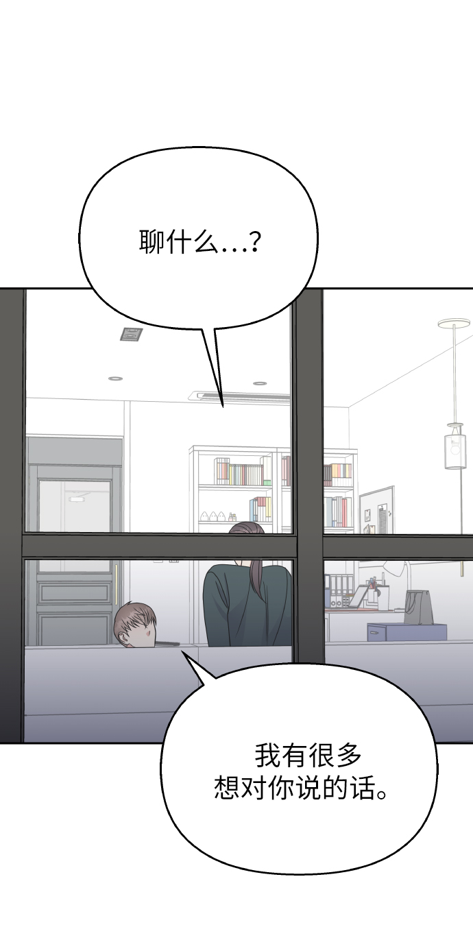 第48话57