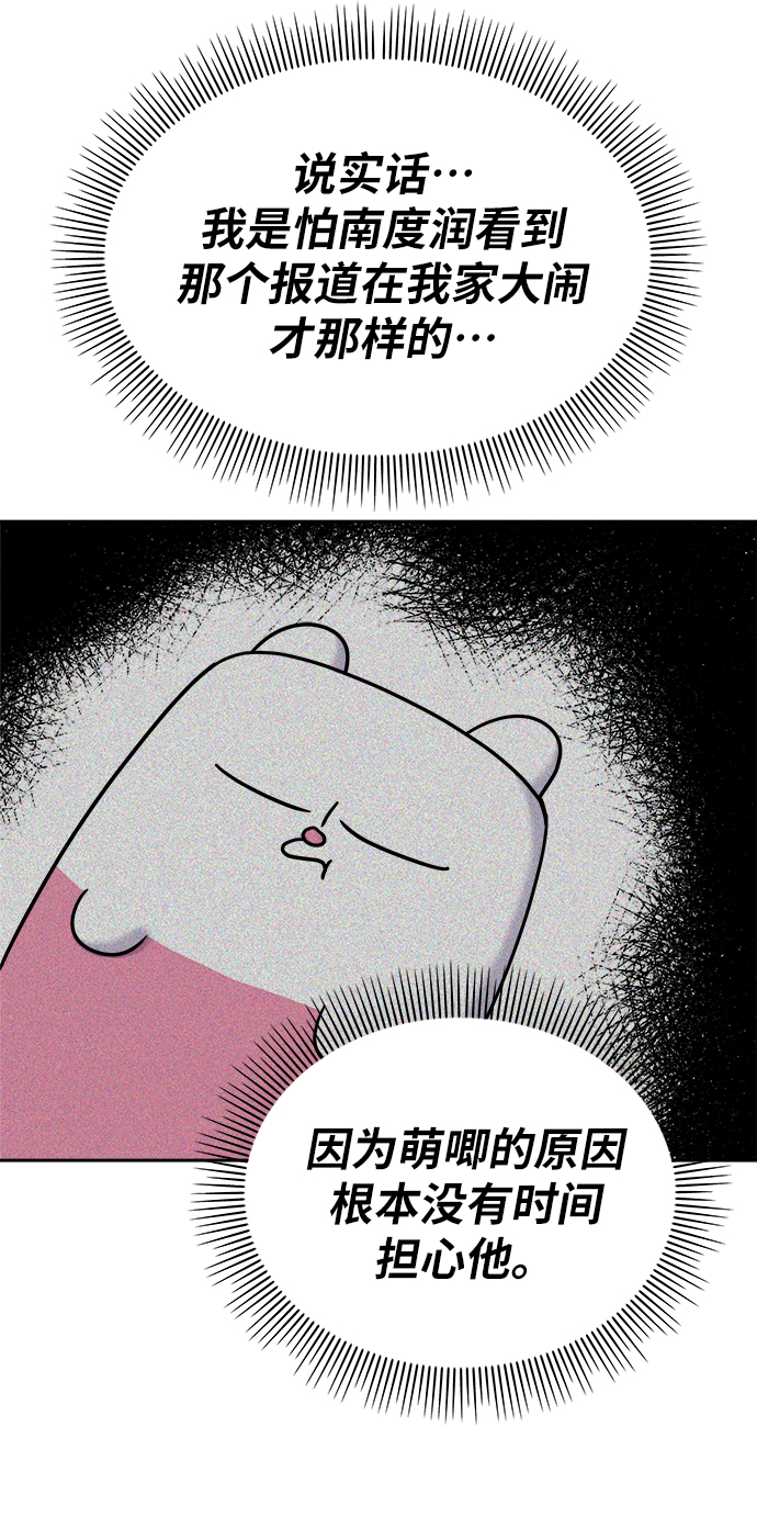 第5话23