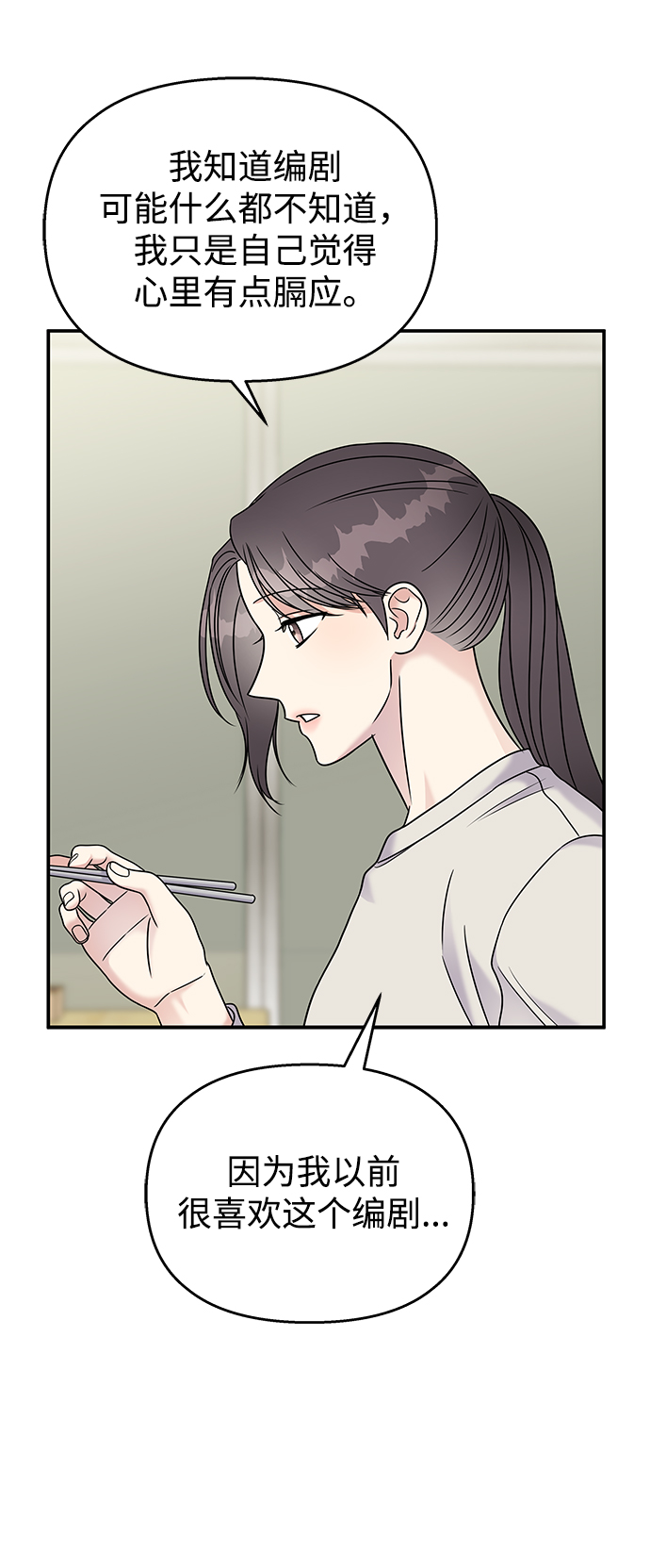 第65话7